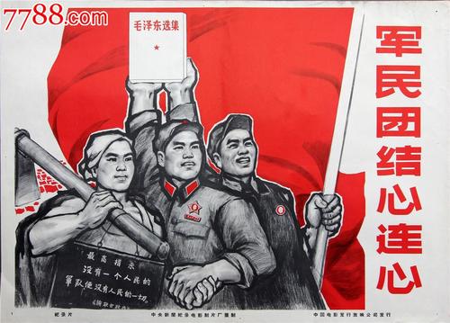 高中毕业证号是啥